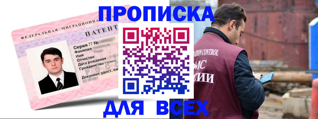 регистрация для школы в Самарской области